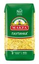 Макароны MAKFA Вермишель тонкая высший сорт