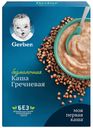 Каша Gerber Моя первая каша гречневая безмолочная с 4 месяцев 180 г