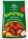 Булочки Домашние с яблочной начинкой Аютинский хлеб 200г