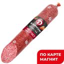 ДЫМОВ Колбаса Зернистая полусух ГОСТ с/к (в):3