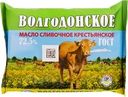 Масло сливочное БЕЛЫЙ МЕДВЕДЬ Волгодонское 72,5% ГОСТ, без змж, 180г