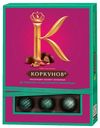 Конфеты шоколадные Коркунов Ореховая коллекция с фундуком, г