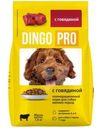 Корм сухой Dingo Pro с говядиной для собак мелких пород 1.9кг