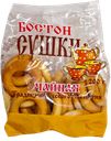 Сушка ЧАЙНАЯ (Бостон), 200г
