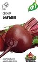 Семена Удачные семена Свекла Барыня 1г