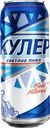 Пиво светлое БАЛТИКА Кулер пастеризованное 4,7%