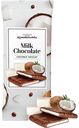Шоколад молочный с кокосовой нугой «Milk Chocolate coconut nougat» 80гр