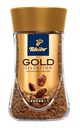 Кофе растворимый «Tchibo Gold» сублимированный, 47.5 г