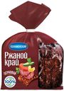 Хлеб Коломенское Ржаной Край Зерновой ржано-пшеничный в нарезке 300 г