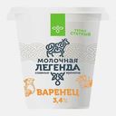 Варенец Молочная легенда термостатный 3.4% 330г