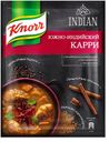 Приправа Knorr Indian для курицы южно-индийский карри, 40 г