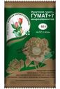 Удобрение Зелёная Аптека Садовода Иркутские гуматы Гумат+7, 10г