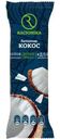 Батончик Racionika Diet кокос, 60г