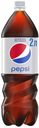 Напиток Pepsi Light сильногазированный, пластик, 2 л
