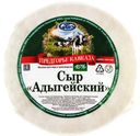 Сыр Предгорье Кавказа Адыгейский 45% 300г