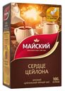 Чай черный Майский Сердце цейлона 100г