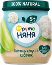 Пюре овощное ФРУТОНЯНЯ Цветная капуста и кабачок, с 5 месяцев, 110г