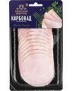 Карбонад Мясная Ферма из свинины копчено-вареный нарезка 100г