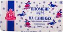 Пломбир Pin & Vin на сливках с ароматом ванили БЗМЖ 200г