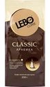 Кофе для турки молотый Lebo Classic, 200г
