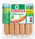 Сосиски Сливочные 460г Велком