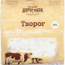 Творог рассыпчатый Хутор Дороганов 9%, 300г
