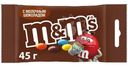 Драже M&M's c молочным шоколадом 45г