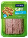 Котлеты куриные «Троекурово» Сочные охлажденные, 500 г
