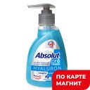 ABSOLUT PRO Антиб крем-мыло серебро+гиалурон 90г:6/72