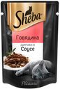 Корм для кошек Sheba говядина в соусе, 85 г (мин. 10 шт)