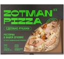 Пицца Zotman Ветчина и грибы замороженная, 420г