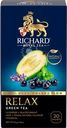 Чай зеленый RICHARD Relax
