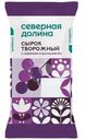 Сырок творожный Северная Долина с сахаром и изюмом 8%, 90г