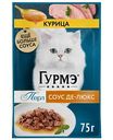 Влажный корм для кошек Гурмэ Перл курица соус де-люкс, 75г