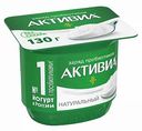 Биойогурт Активиа Натуральный 3,5%, 130 г