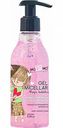 Мицелярный гель для лица MoDaMo BeYourSelf Magic bubbles, 200 мл