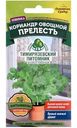 Семена Тимирязевский питомник Кориандр Прелесть овощной