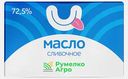 Масло сливочное Крестьянское несоленое Румелкоагро 72.5% 180г