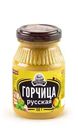 Горчица Семилукская трапеза Русская, 150г