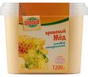 Мёд кремовый Глобус липовый натуральный, 1,2 кг