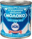 Молоко сгущённое Рогачевъ с сахаром 8.5%, 380г