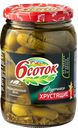 Огурцы ШЕСТЬ СОТОК, хрустящие, 720мл