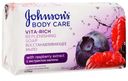 Мыло туалетное Johnson's Vita-Rich Малина и лесные ягоды, 125 г
