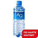 Вода AQ, Питьевая негазированная, 500мл
