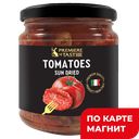 PREMIERE OF TASTE Томаты вяленые 280г ст/б:6