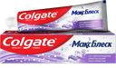 Зубная паста «МаксБлеск» со сверкающими кристаллами, 75 мл, ТМ «COLGATE»