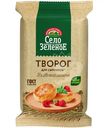 Творог Село Зелёное для сырников и запеканок 5%, 200г