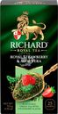 Чай зеленый RICHARD Royal Strawberry&Aloe Vera арома, 25пак