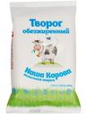 Творог Наша Корова 0.5%, 180г