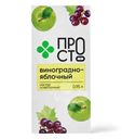 Нектар виноградно-яблочный Пр!ст, 950мл